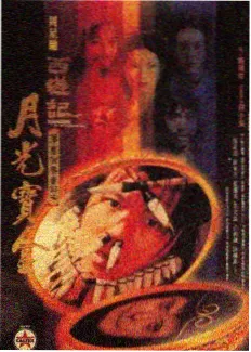日剧双线并行长剧范式封面图